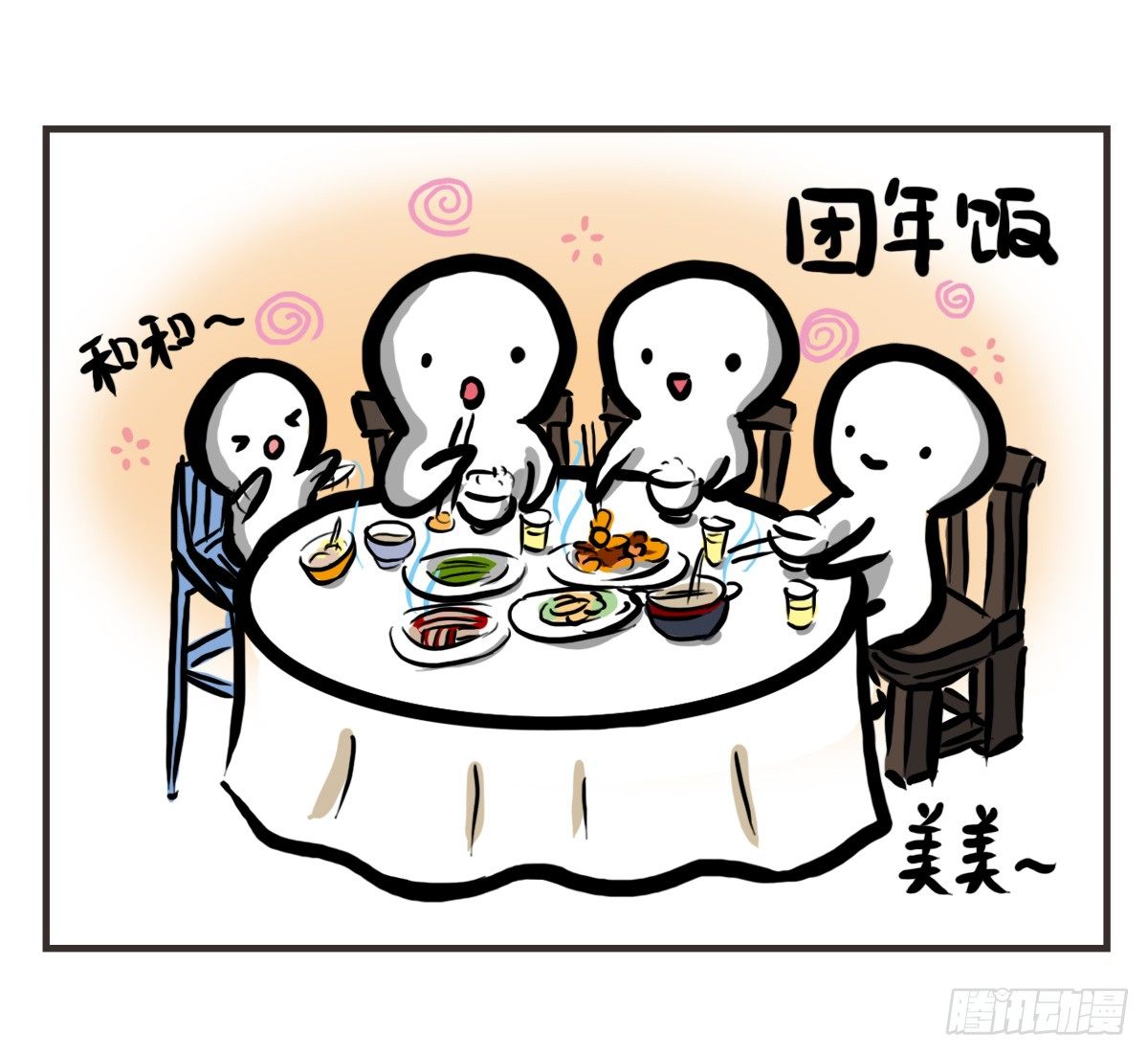 第26话：去了趟抑郁游回来你还在38