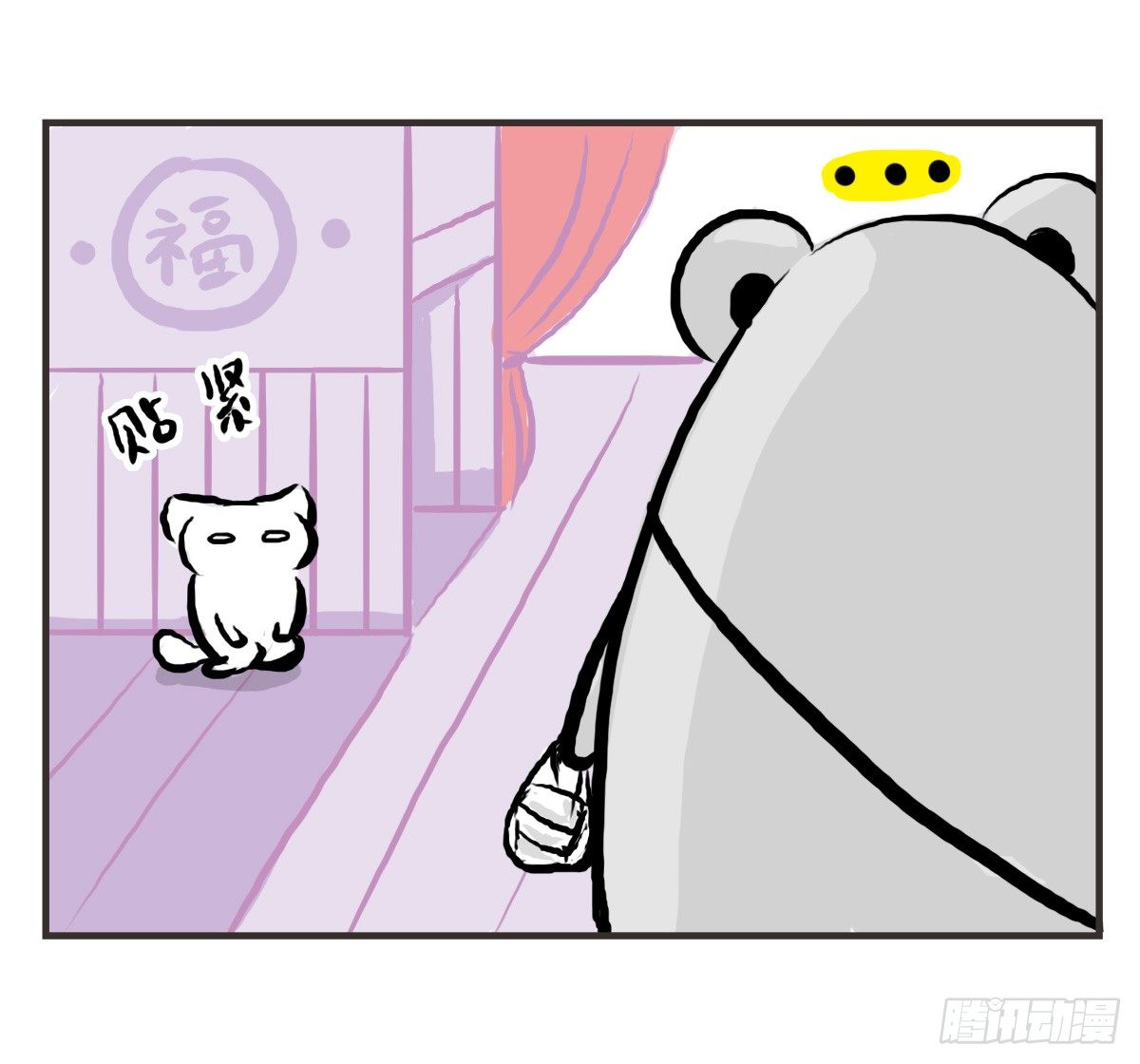第26话：去了趟抑郁游回来你还在5