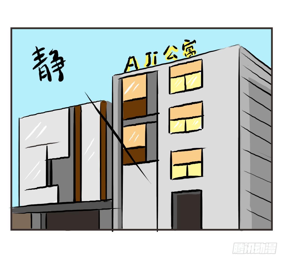 第26话：去了趟抑郁游回来你还在7