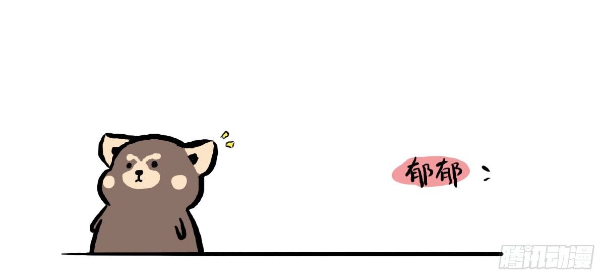 第29话：不要怂，就是上1