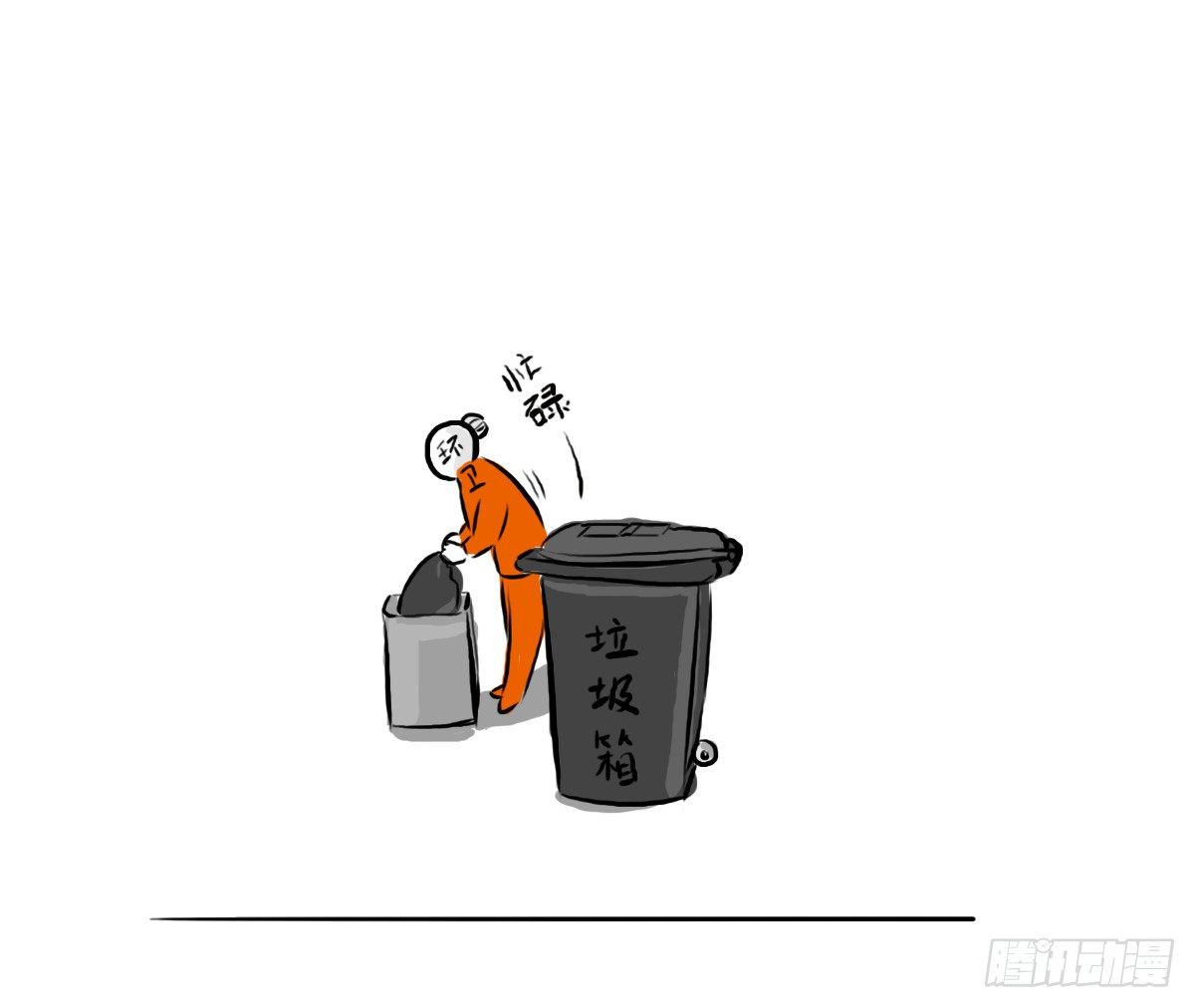 第29话：不要怂，就是上12