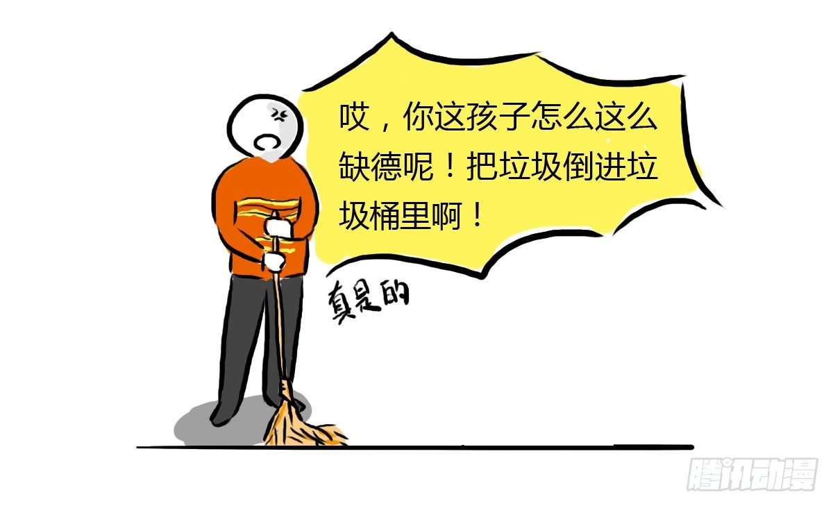 第29话：不要怂，就是上20