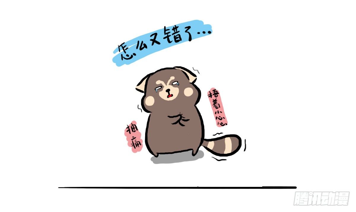 第29话：不要怂，就是上21