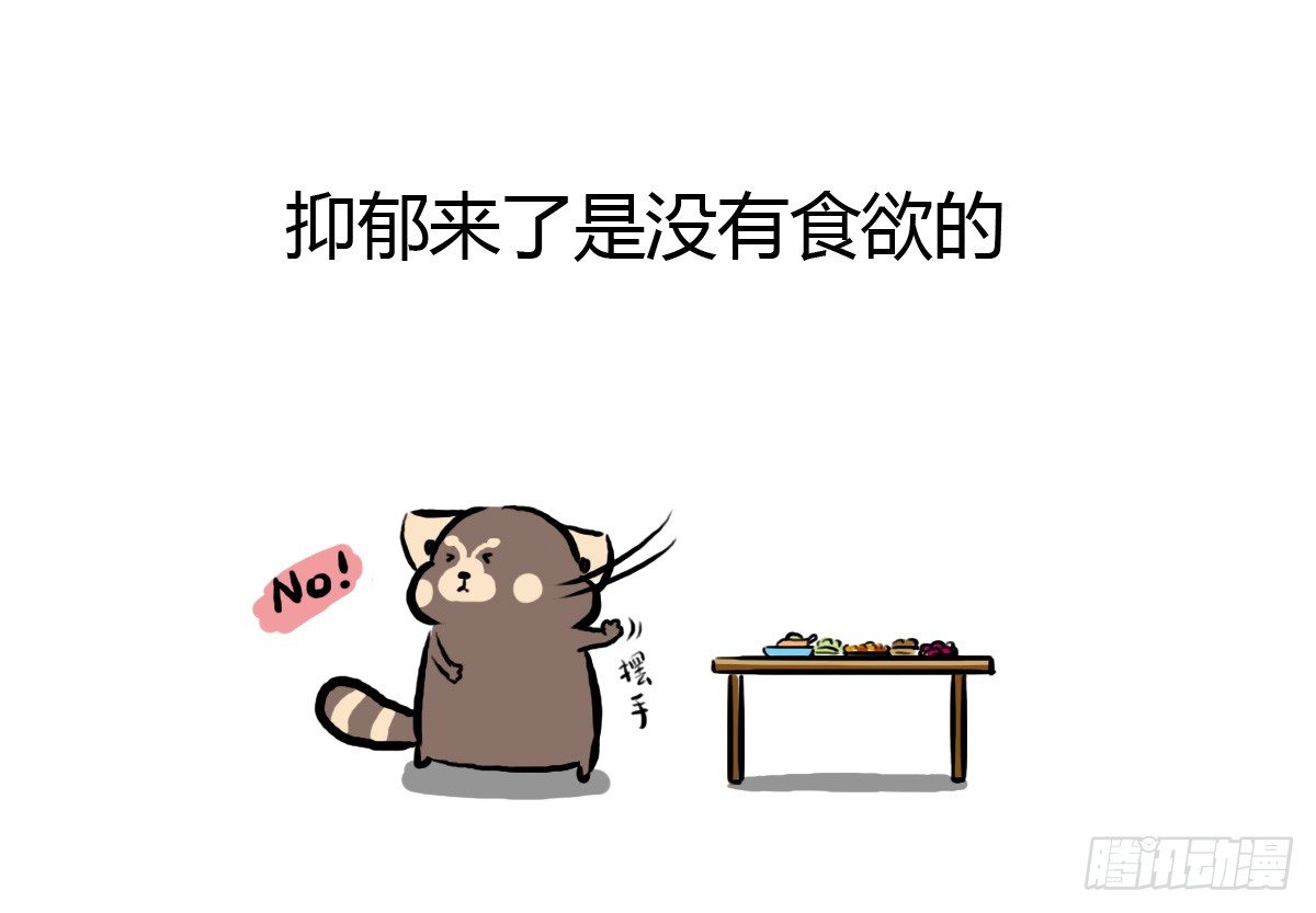 第29话：不要怂，就是上26