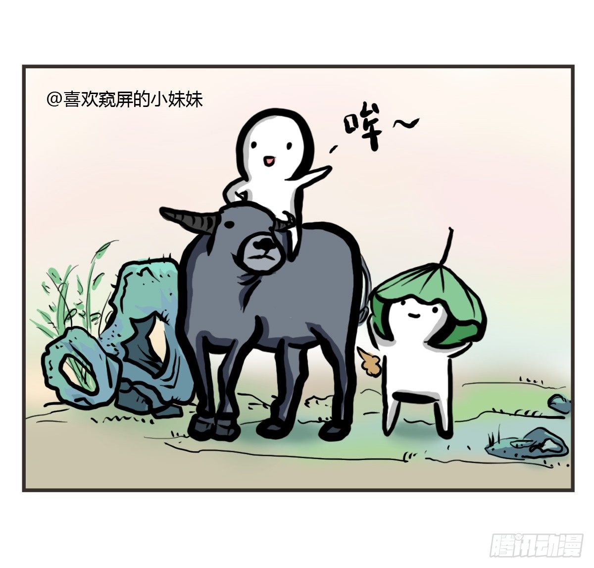 第29话：不要怂，就是上32