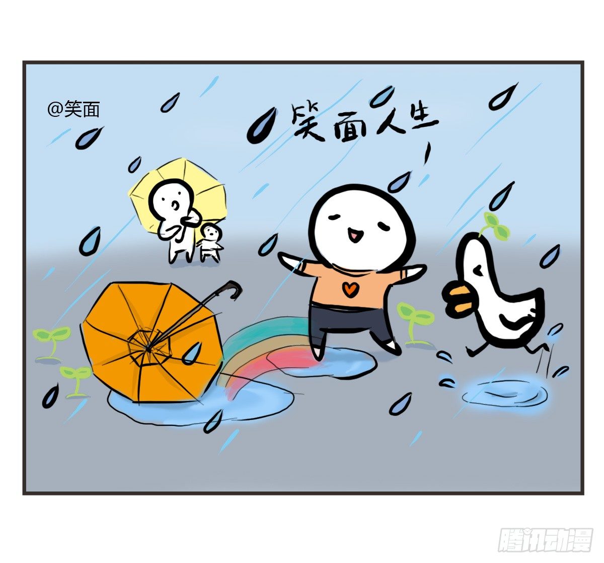 第29话：不要怂，就是上34
