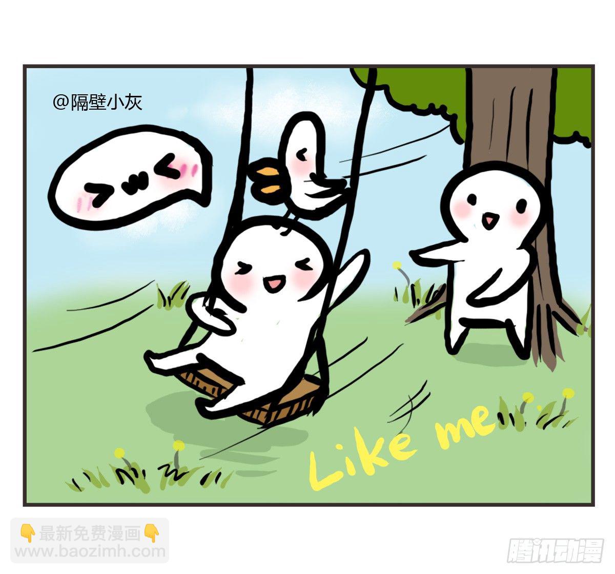 第29话：不要怂，就是上37