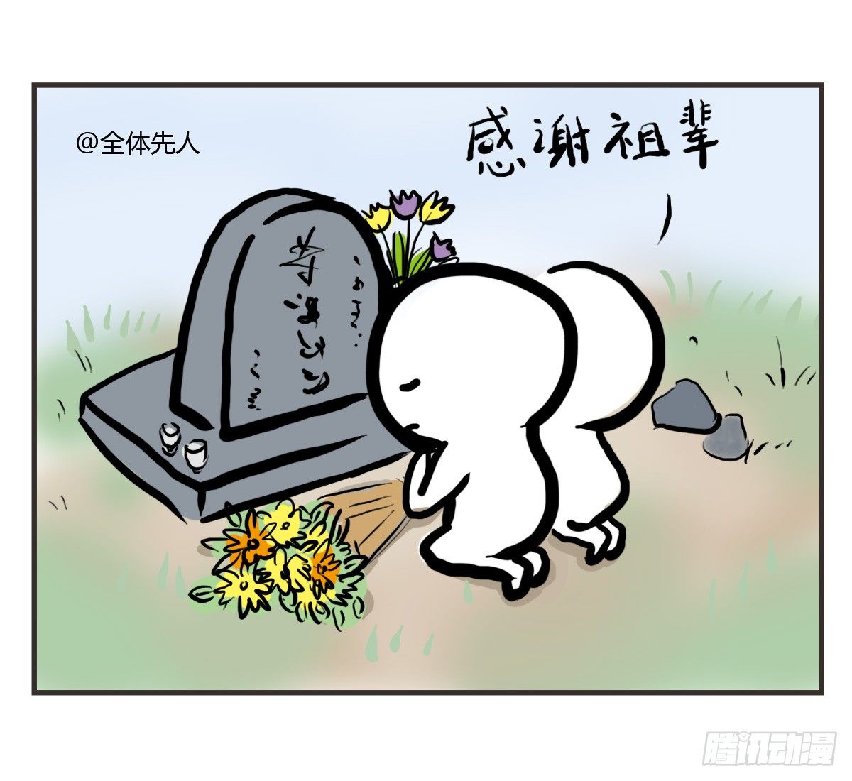 第29话：不要怂，就是上39