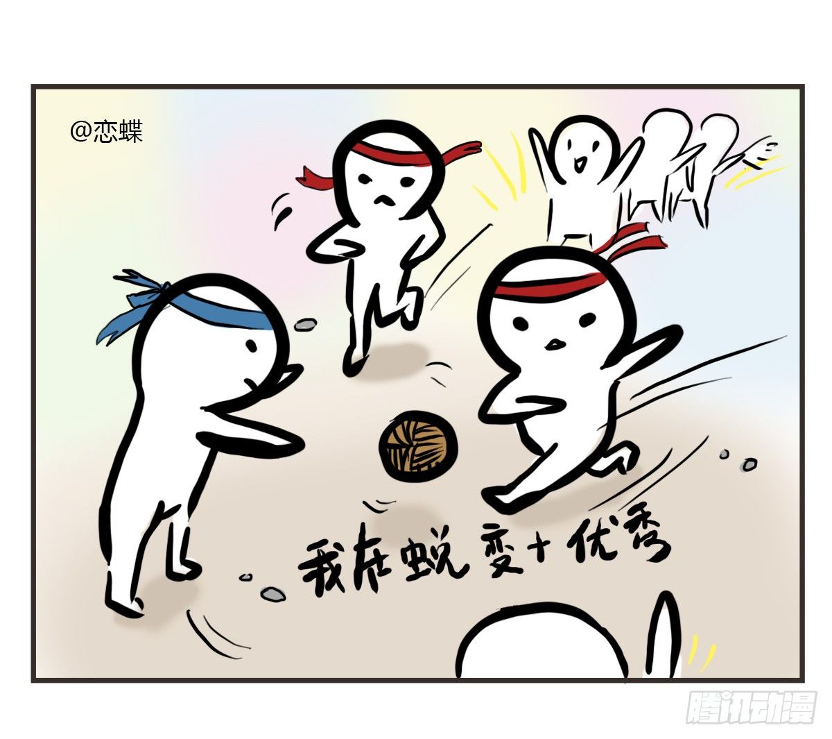 第29话：不要怂，就是上41