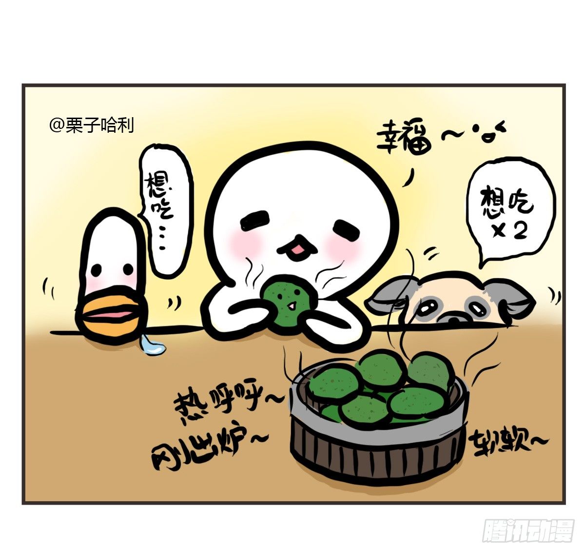 第29话：不要怂，就是上42