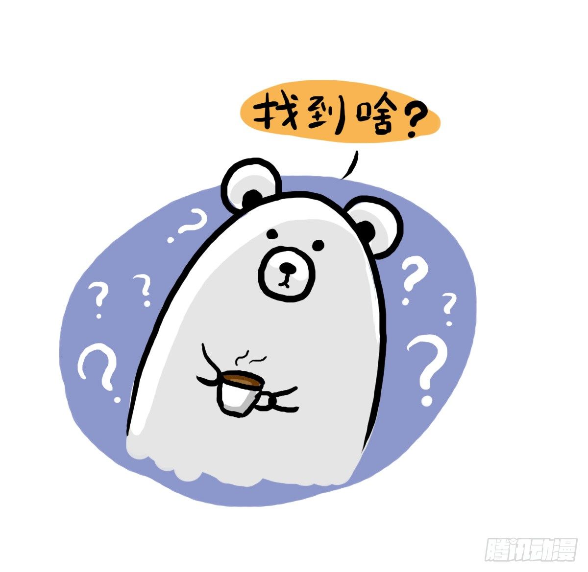 第31话：抑郁失眠的妙药12