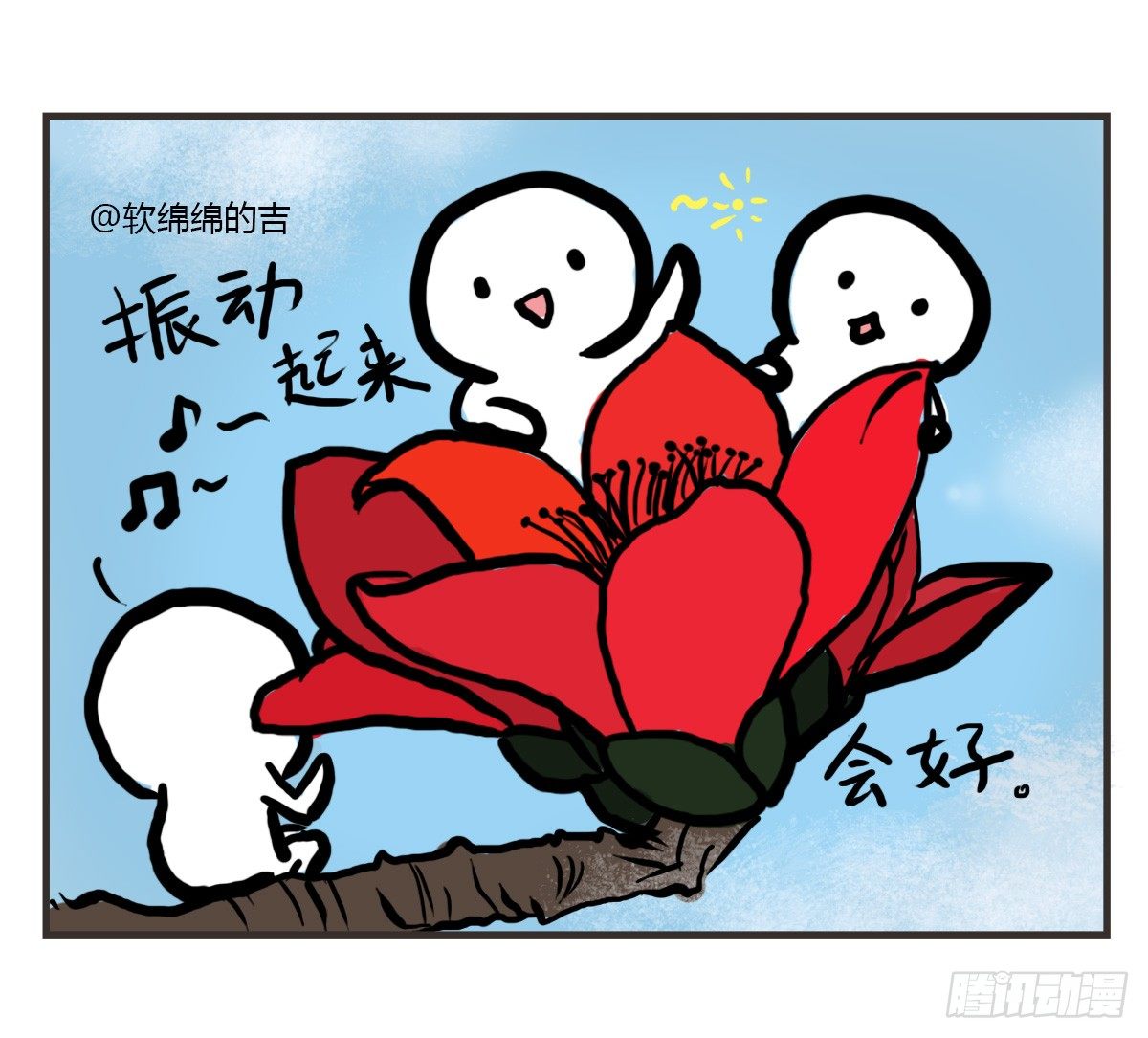 第31话：抑郁失眠的妙药27