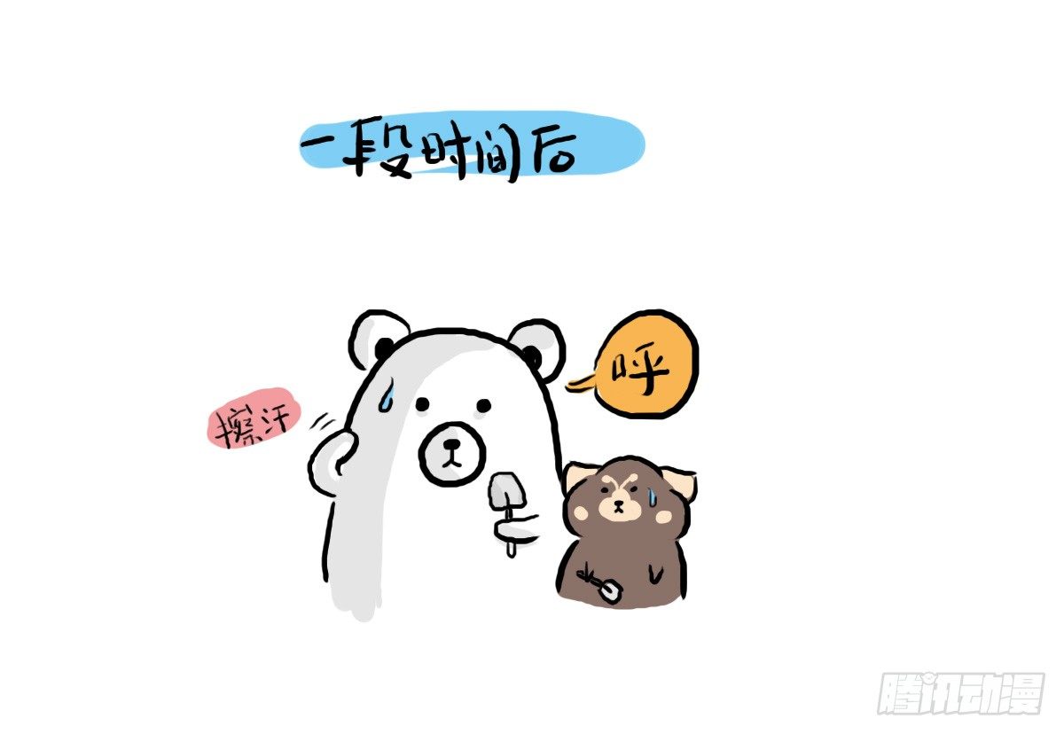 第31话：抑郁失眠的妙药4
