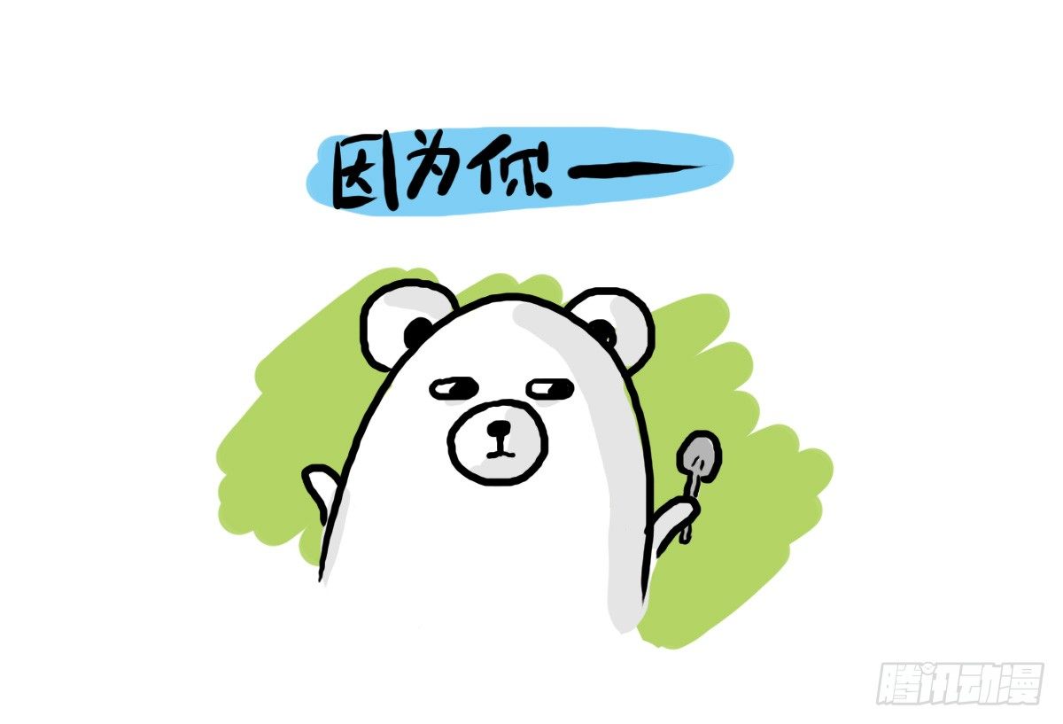第31话：抑郁失眠的妙药8