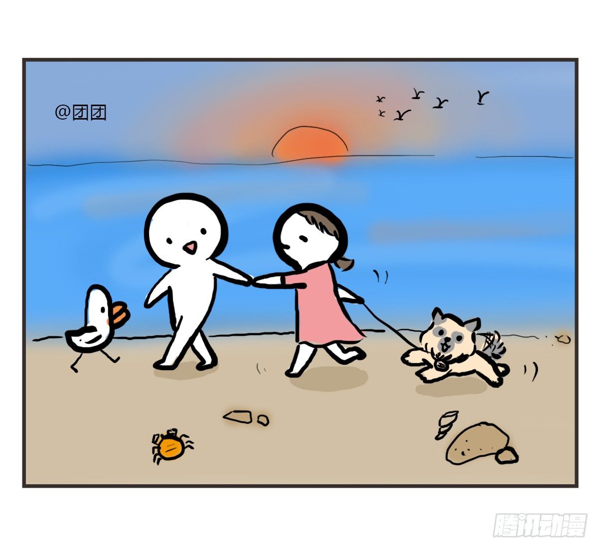 第39话：抱歉条10