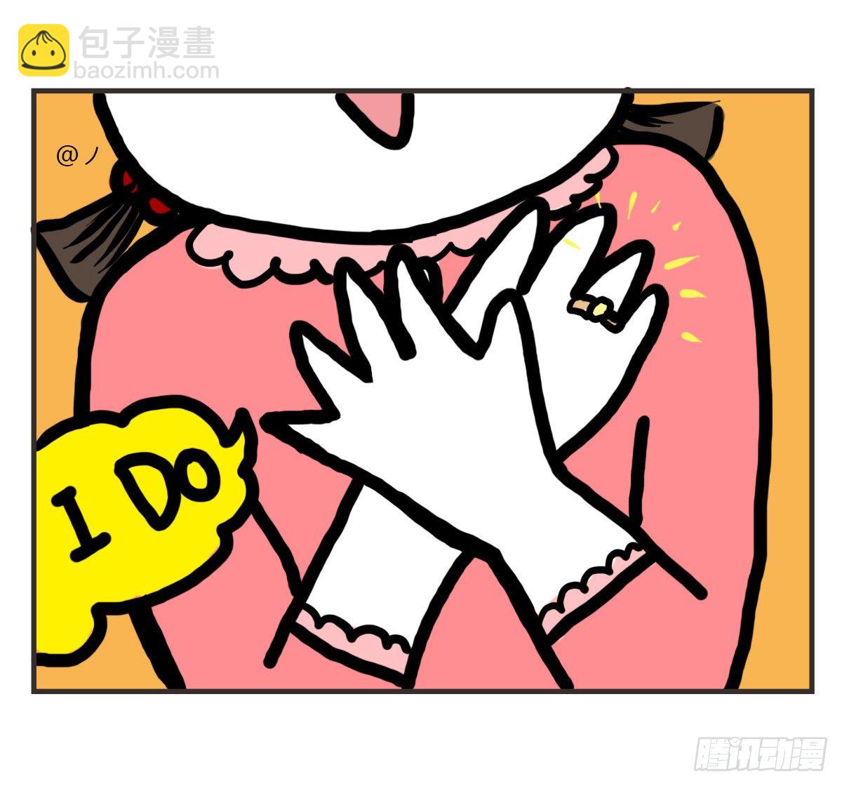 第39话：抱歉条11