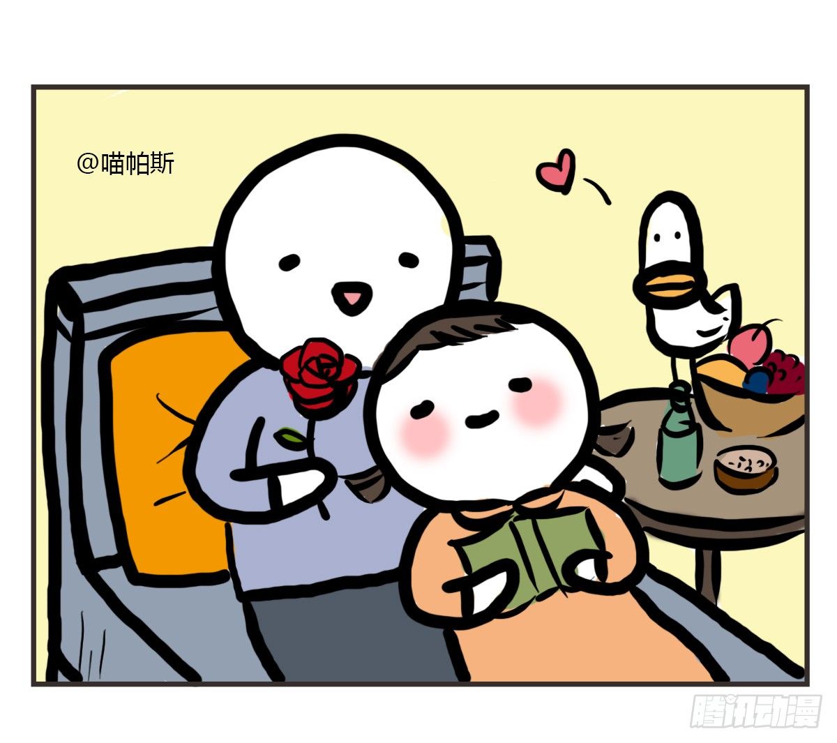 第39话：抱歉条12