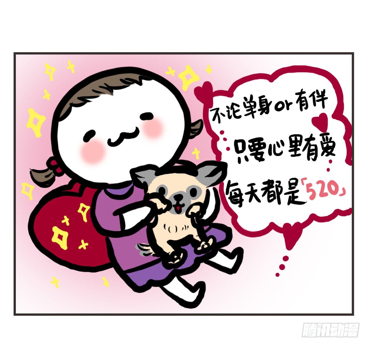 第39话：抱歉条13