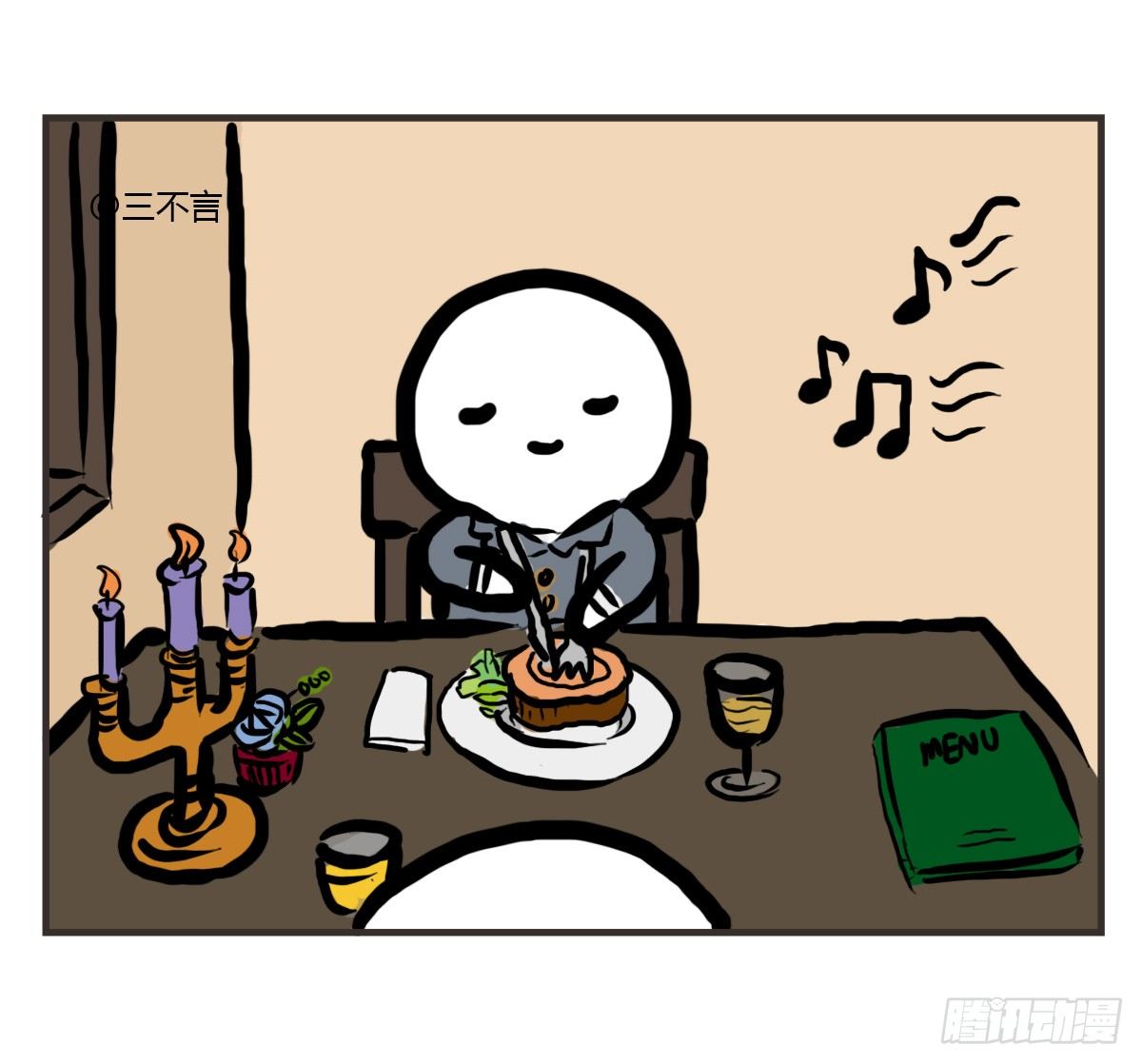 第39话：抱歉条5