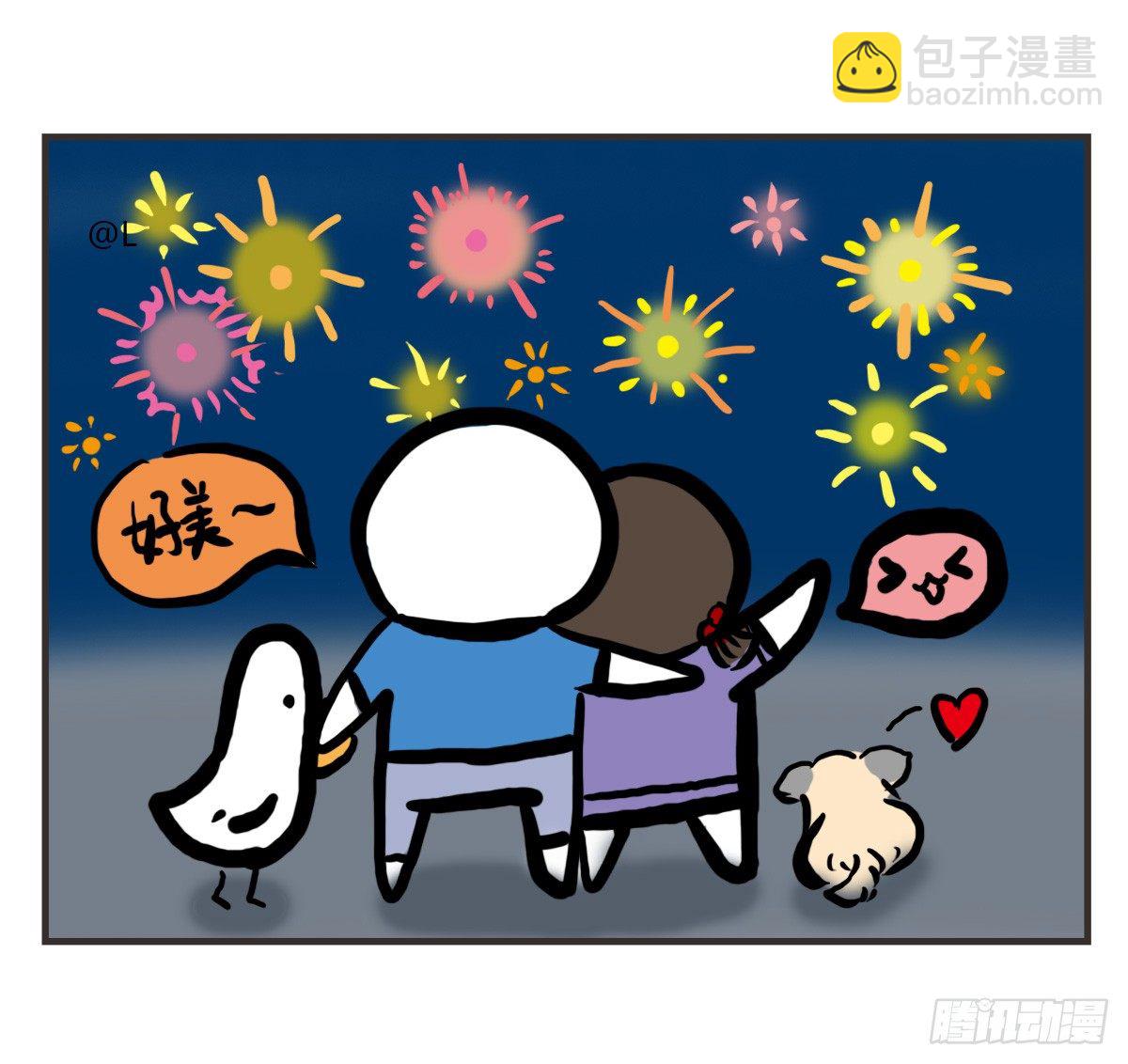 第39话：抱歉条7