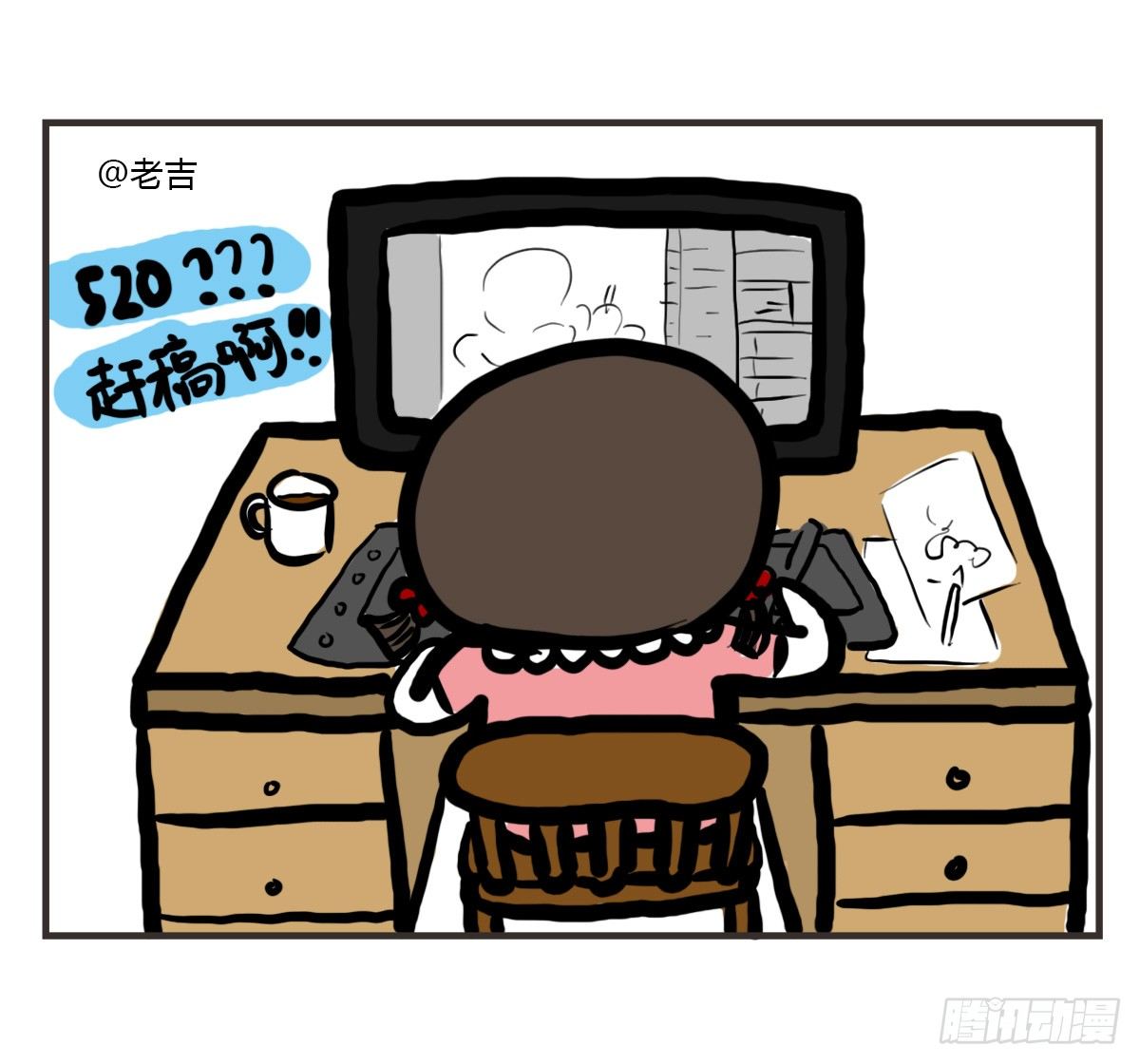 第39话：抱歉条8