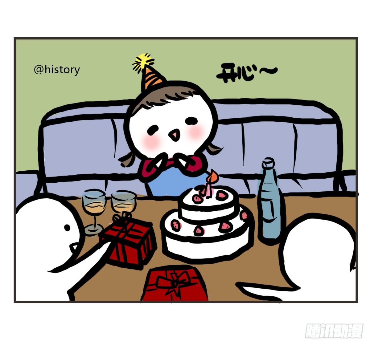 第39话：抱歉条9