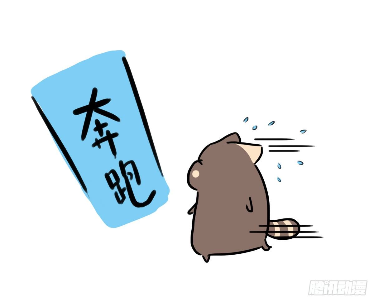 第50话：你有多久没好好笑过了1