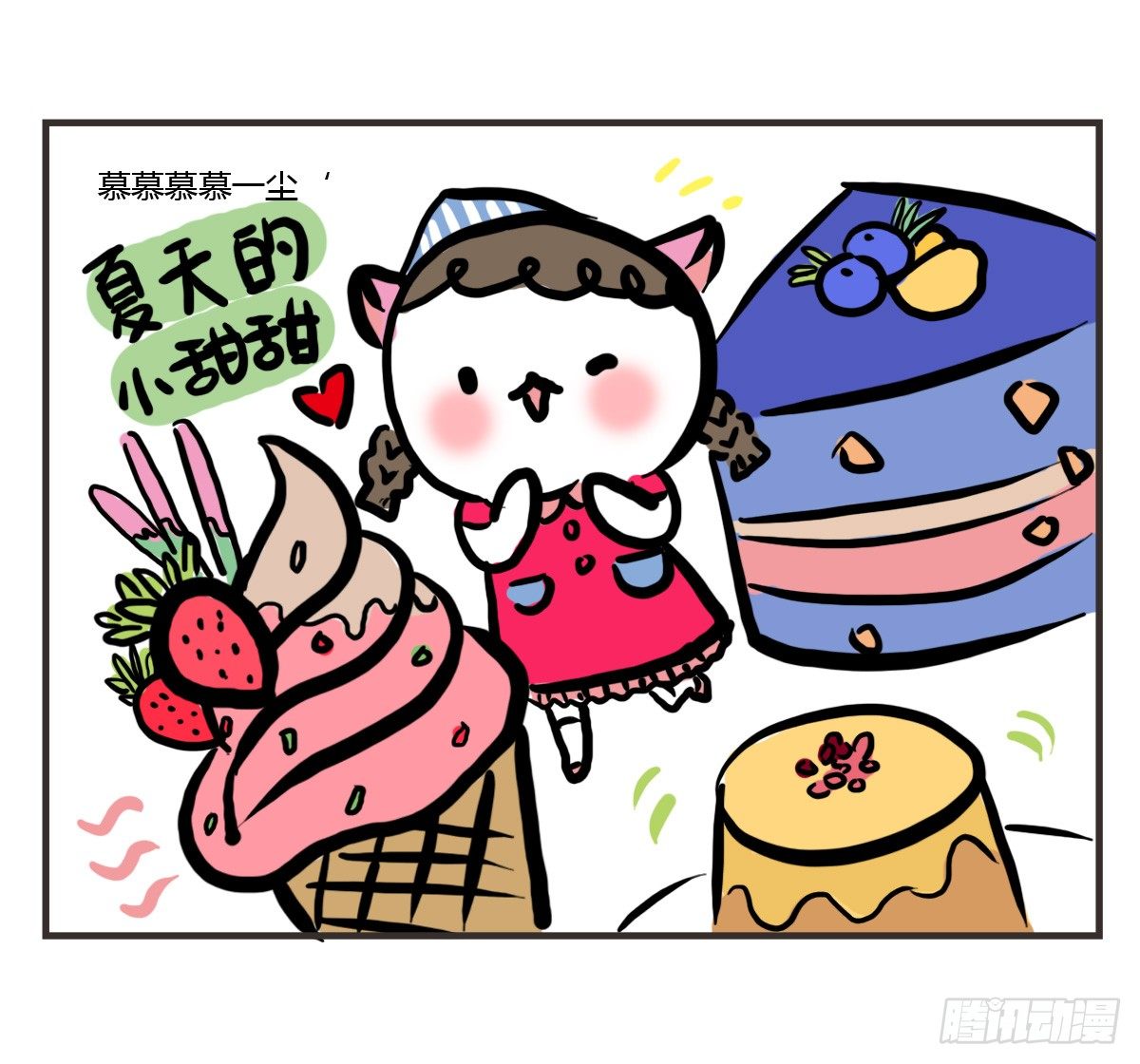 第50话：你有多久没好好笑过了14