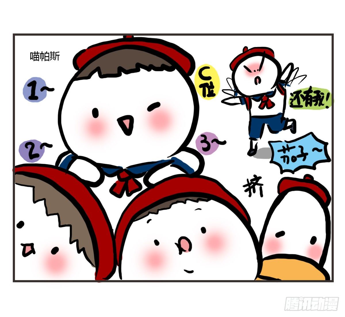 第50话：你有多久没好好笑过了16