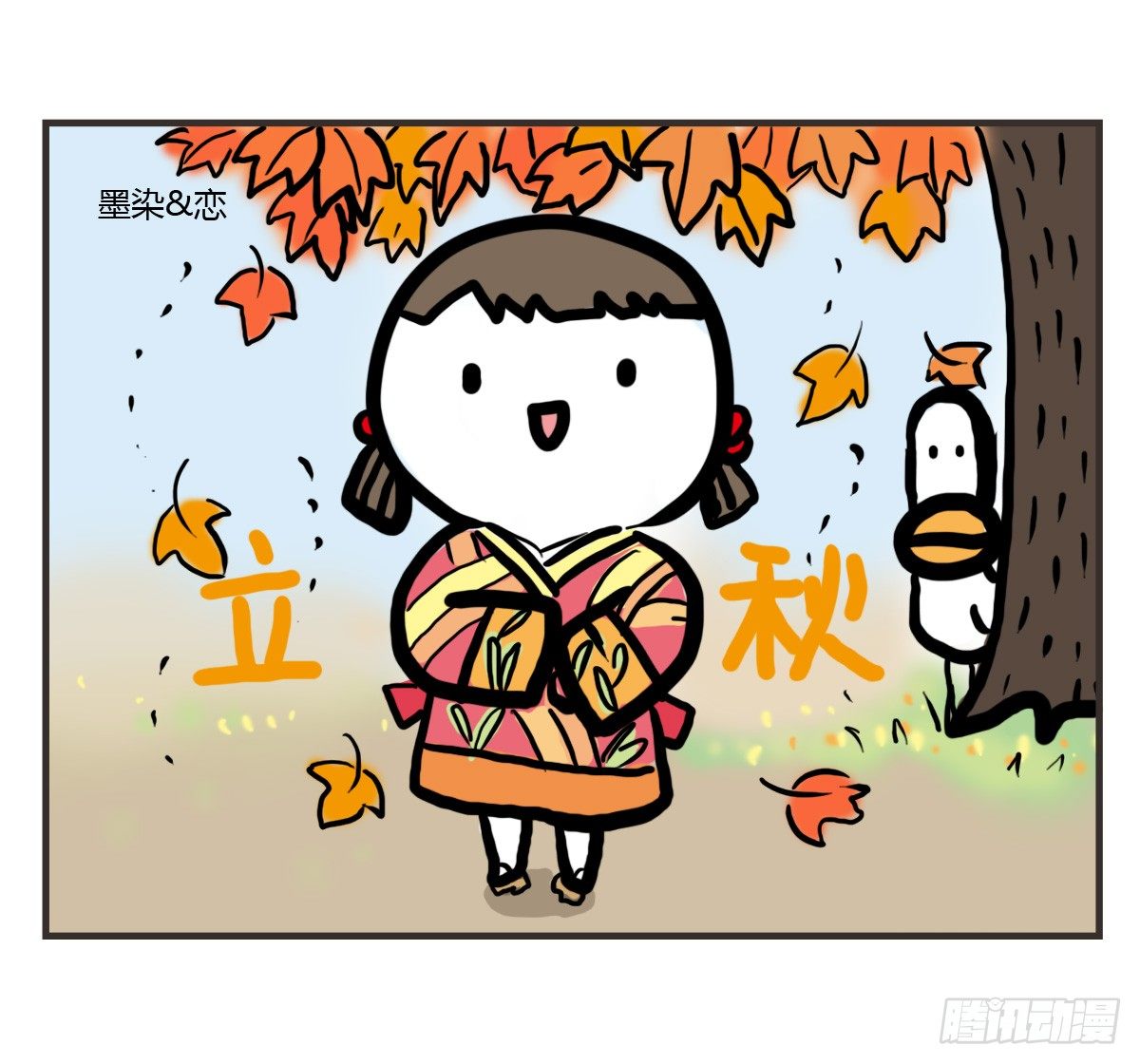 第50话：你有多久没好好笑过了17