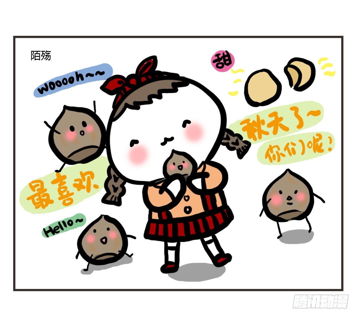 第50话：你有多久没好好笑过了18