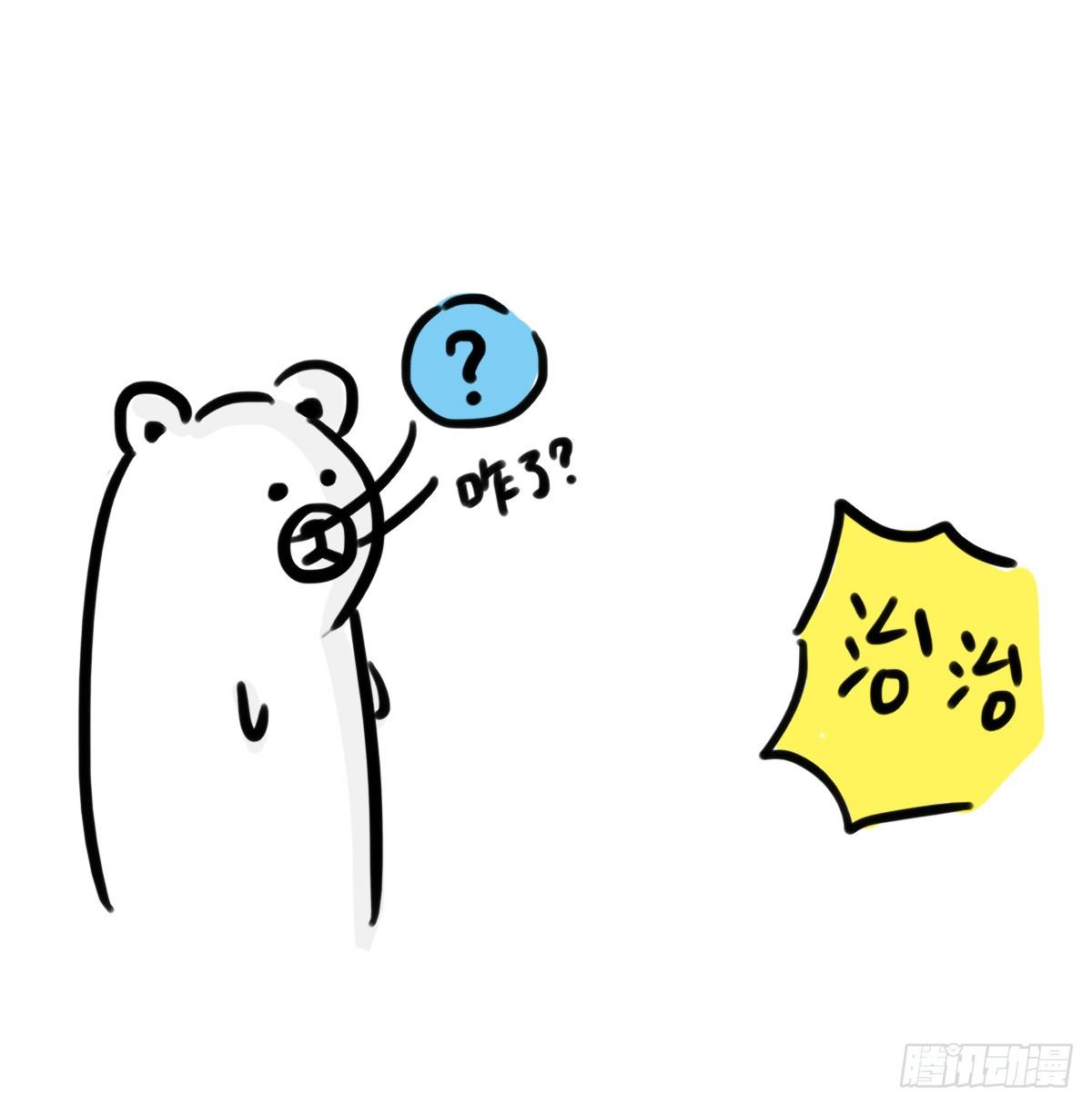 第50话：你有多久没好好笑过了3