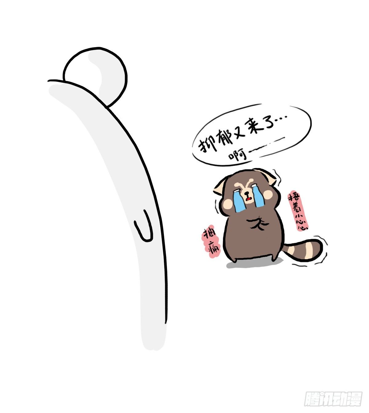 第50话：你有多久没好好笑过了4