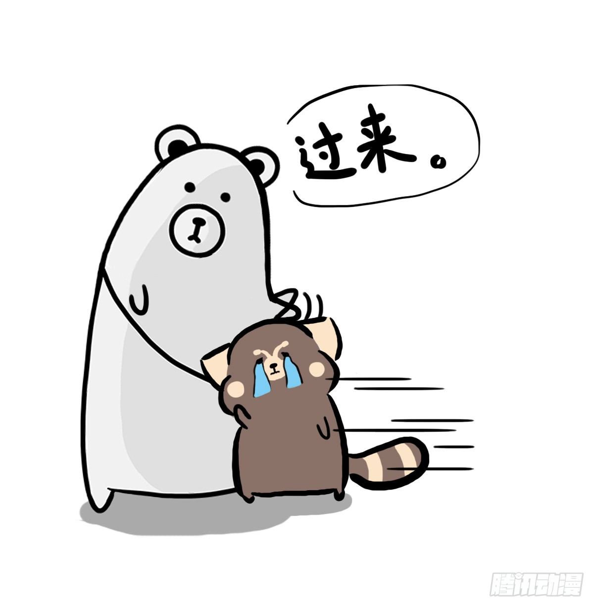 第50话：你有多久没好好笑过了5