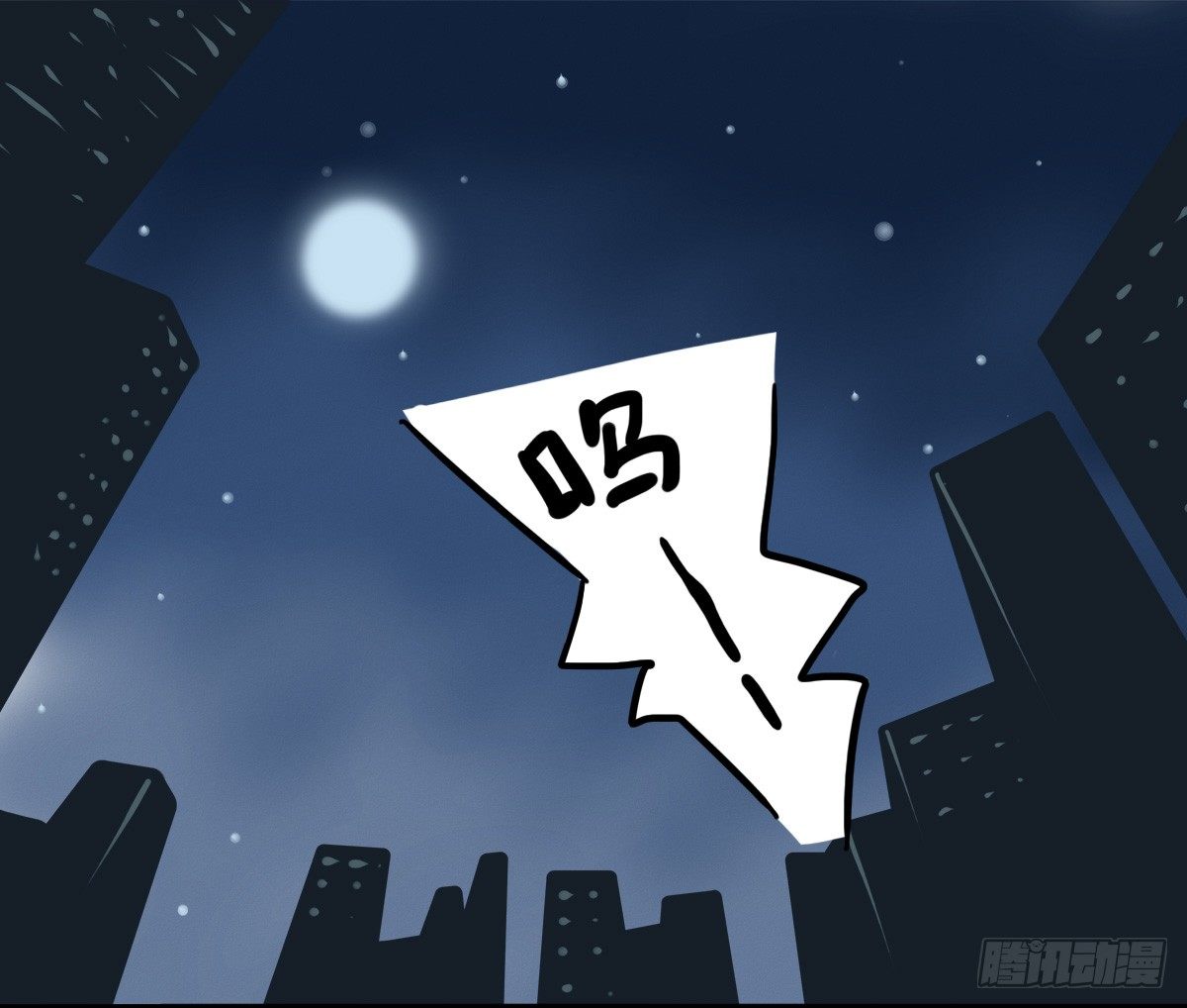 第53话：你们让我感到温暖1