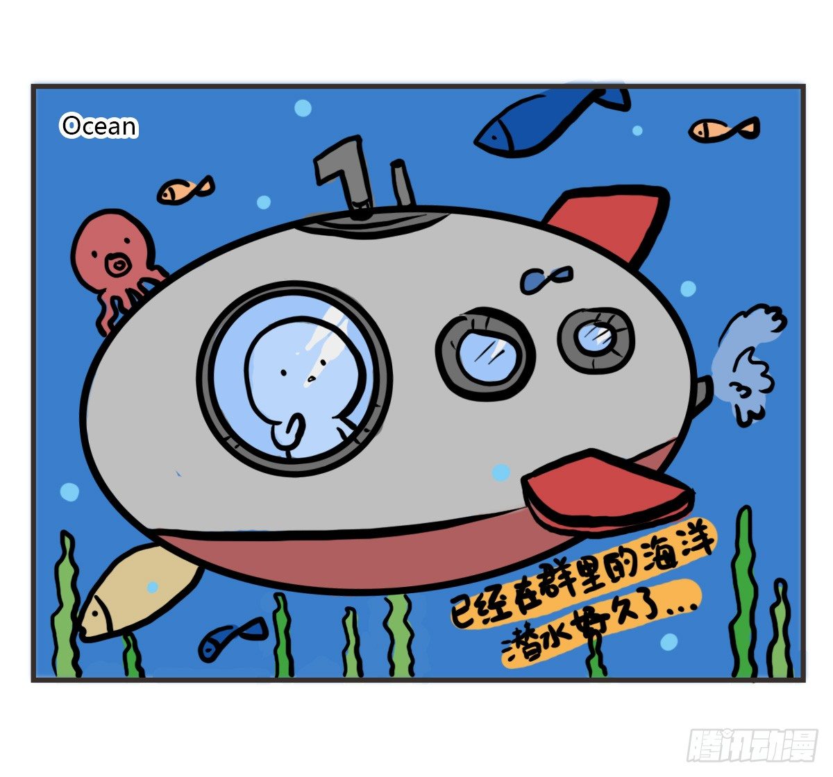 第53话：你们让我感到温暖17
