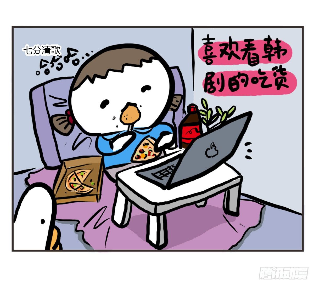 第53话：你们让我感到温暖22