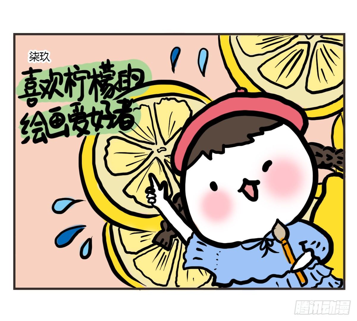 第53话：你们让我感到温暖25