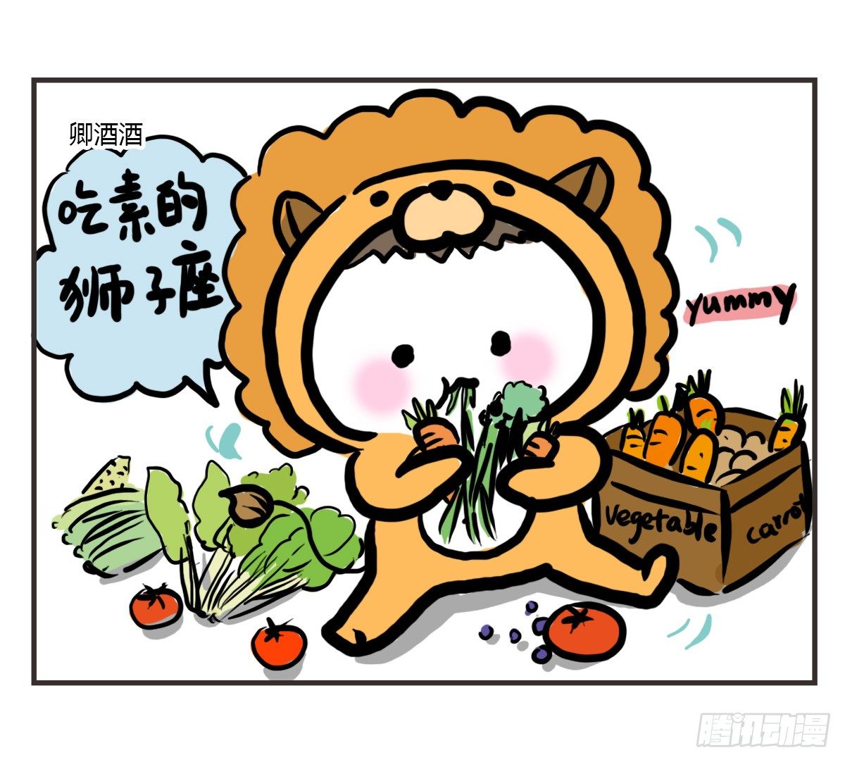 第53话：你们让我感到温暖26