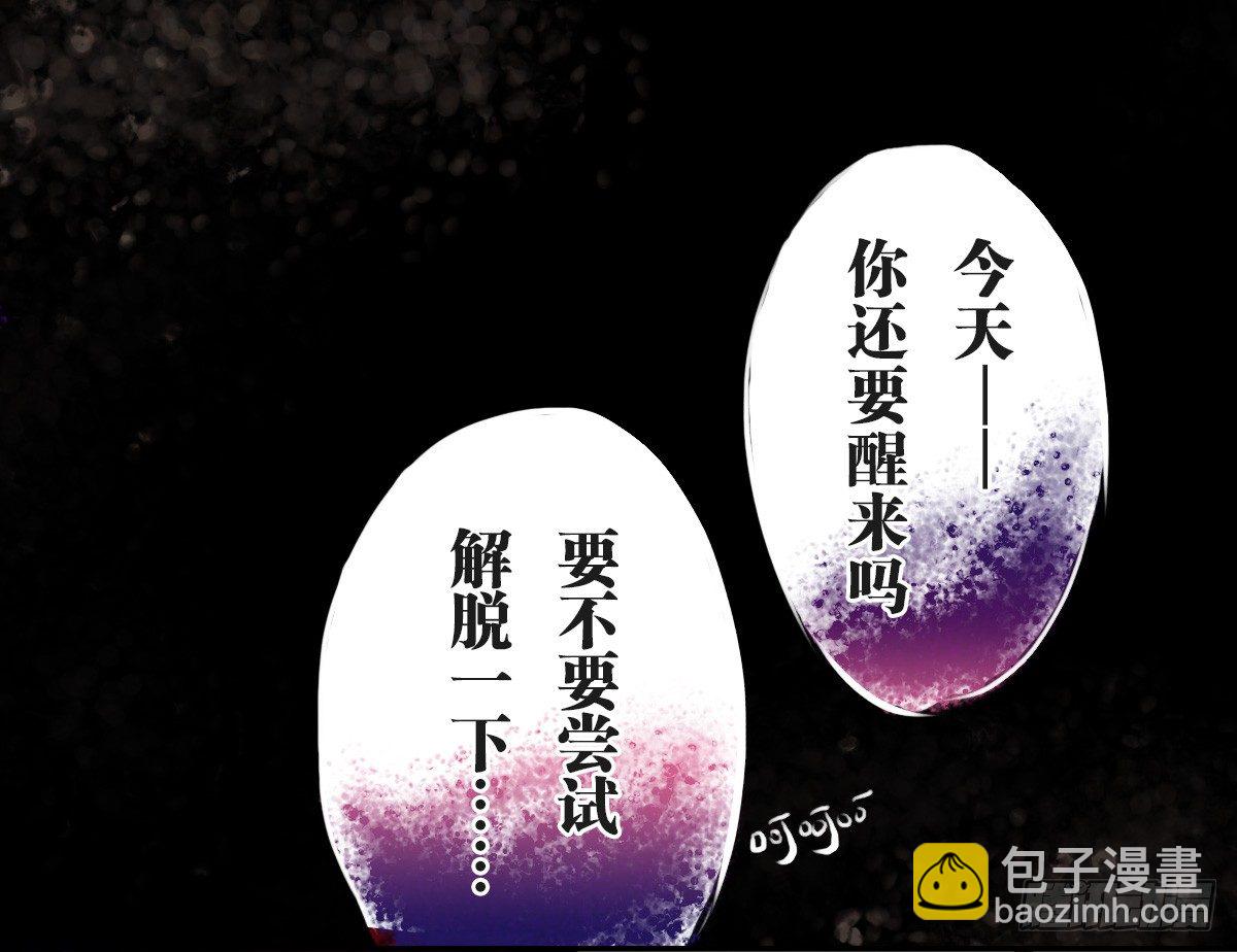第58话：新的开始1
