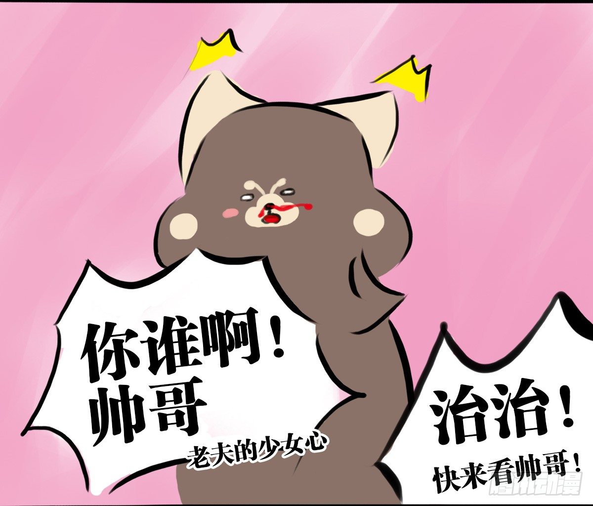 第58话：新的开始10