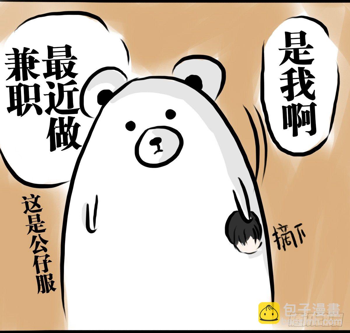 第58话：新的开始11