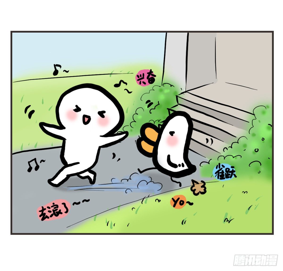 第58话：新的开始15