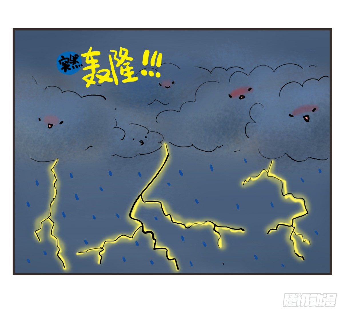 第58话：新的开始16