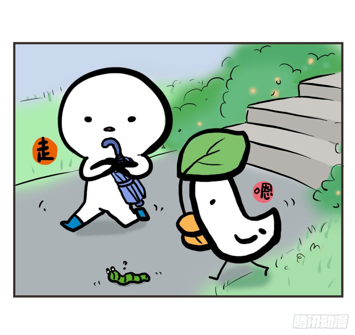 第58话：新的开始19