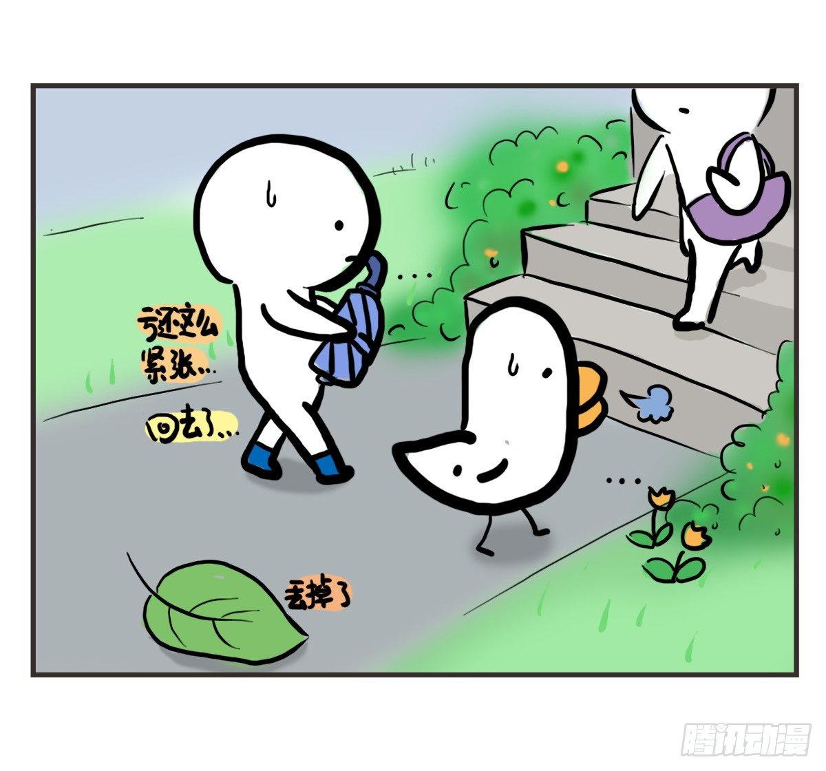 第58话：新的开始21