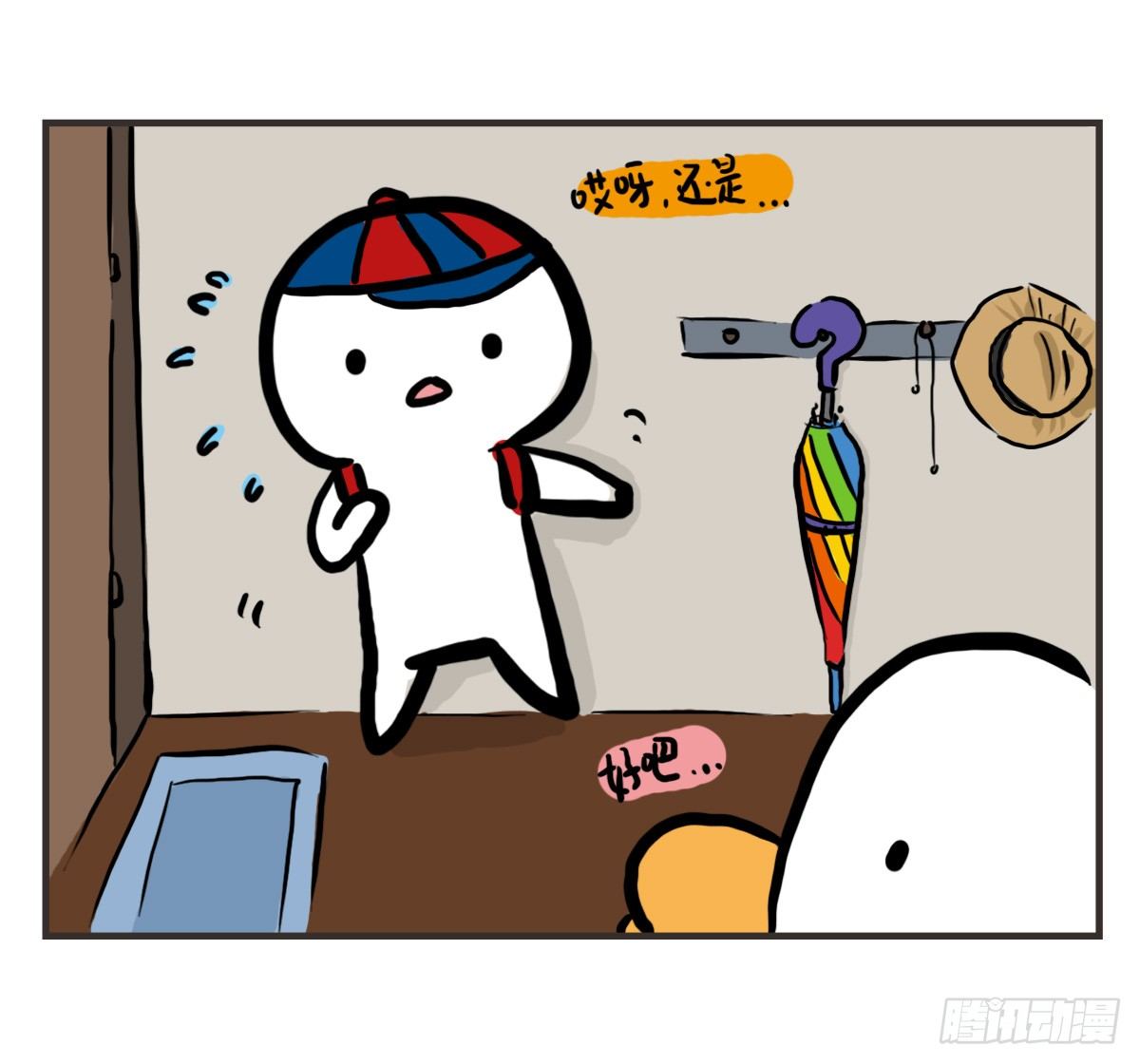 第58话：新的开始23