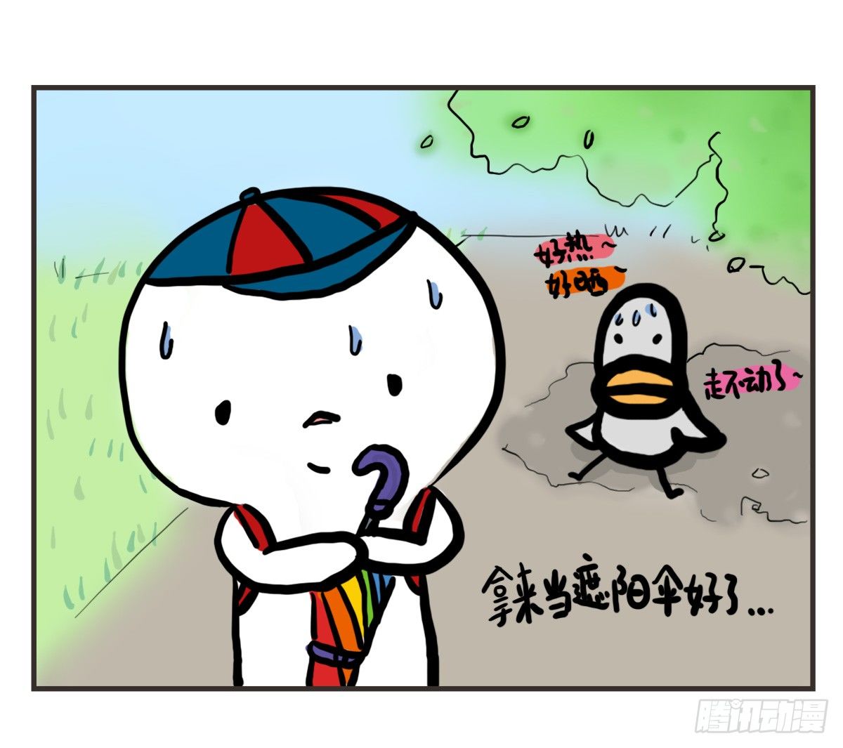 第58话：新的开始24