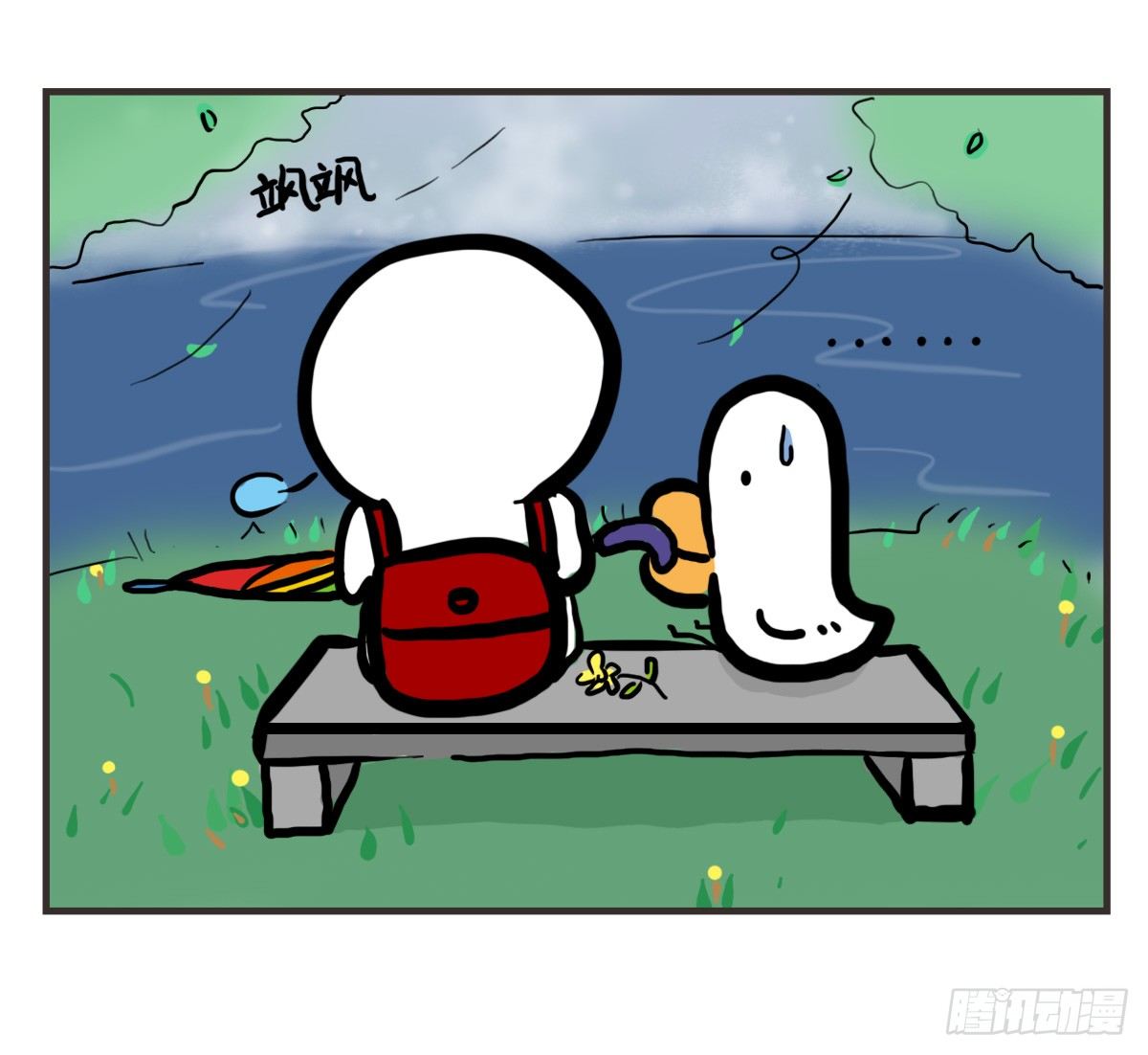 第58话：新的开始26