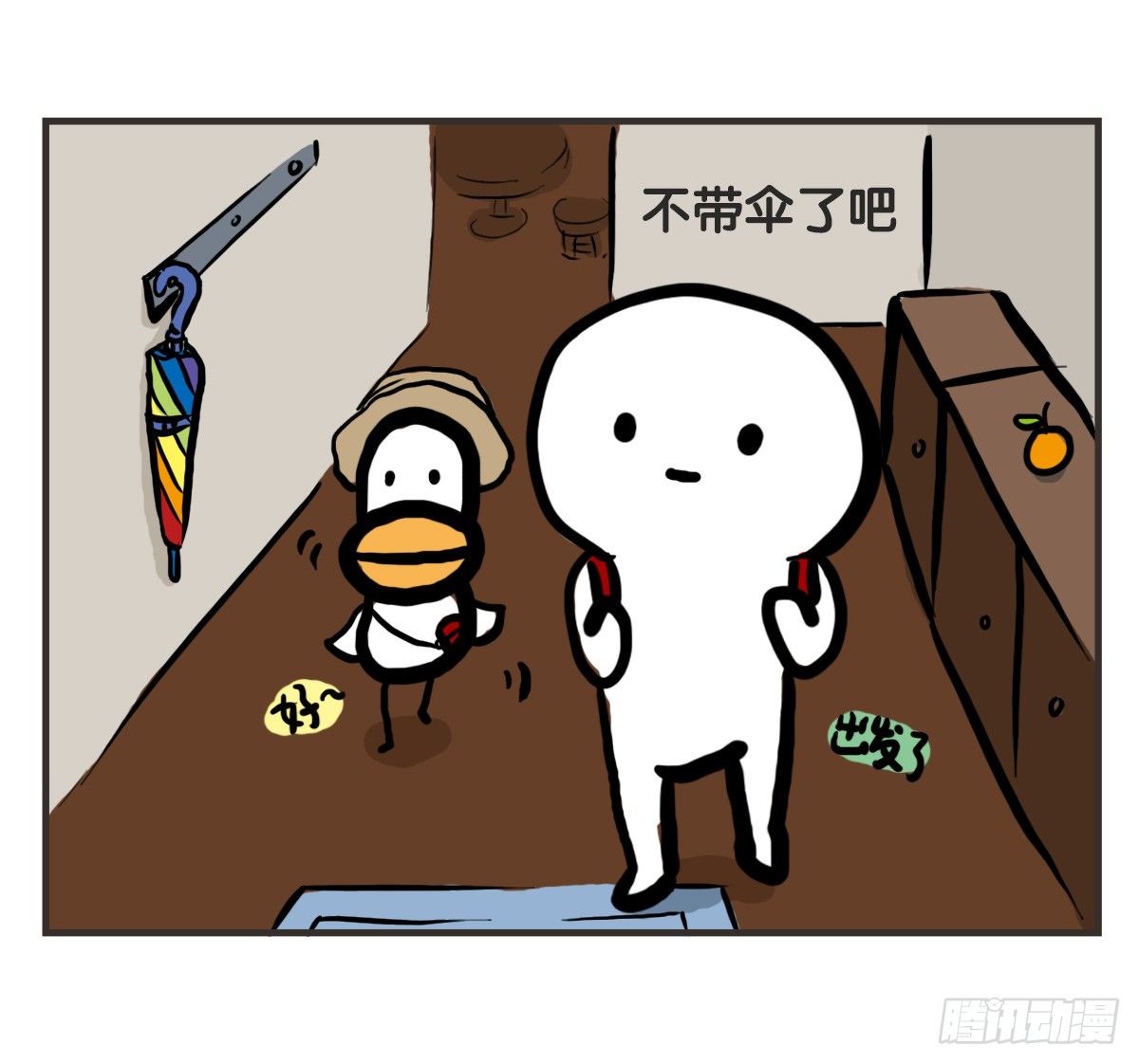 第58话：新的开始29